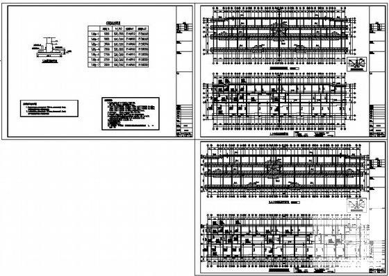 框架结构4层洋房结构设计方案CAD图纸(基础平面图) - 1