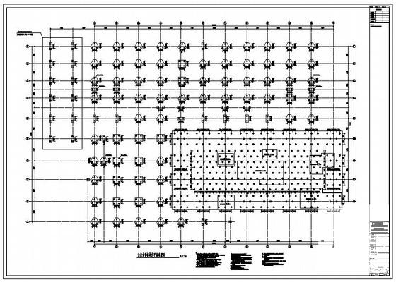 框架核心筒大厦结构设计方案图纸(梁平法施工图) - 2