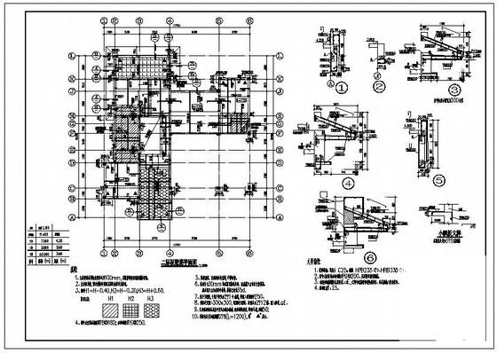 3层框架结构单体别墅结构设计图纸(基础平面图) - 1
