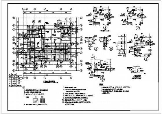 3层框架结构单体别墅结构设计图纸(基础平面图) - 2