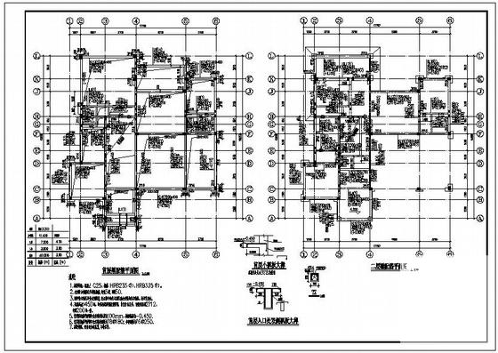 3层框架结构单体别墅结构设计图纸(基础平面图) - 3