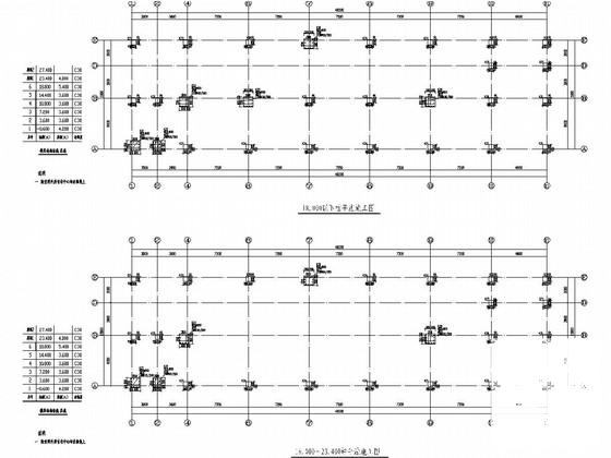 6层框架结构教育综合楼结构设计CAD施工图纸（桩基础） - 2