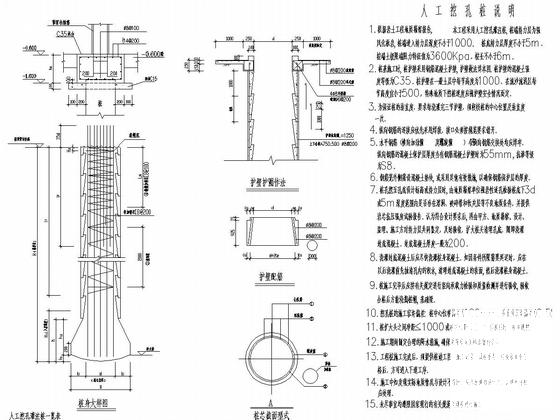 6层框架结构教育综合楼结构设计CAD施工图纸（桩基础） - 4