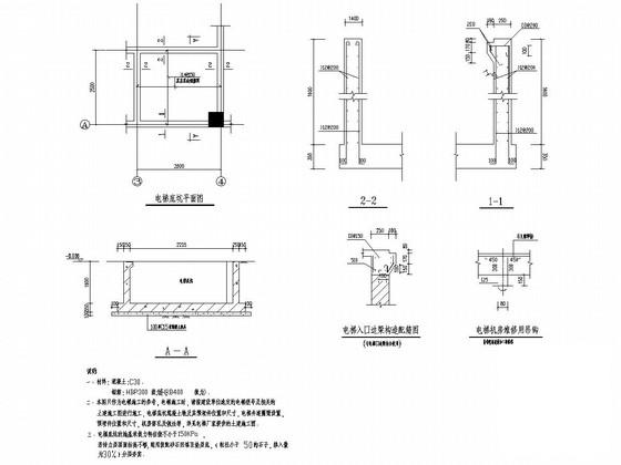 6层框架结构教育综合楼结构设计CAD施工图纸（桩基础） - 5