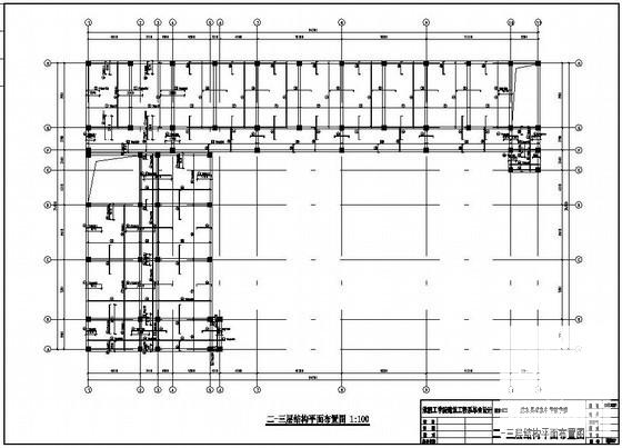 余杭4层中学教学楼毕业设计方案CAD图纸（建筑、结构图） - 2