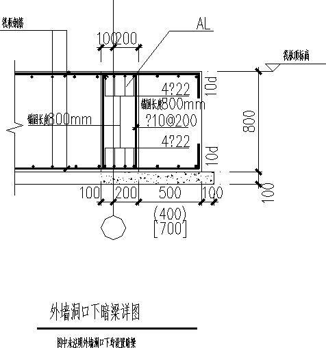 三套高层独立基础住宅楼地下车库结构CAD施工图纸 - 4