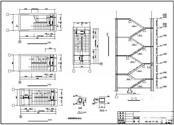 6层砌体结构中学师生宿舍楼建筑施工CAD图纸(板配筋图) - 3