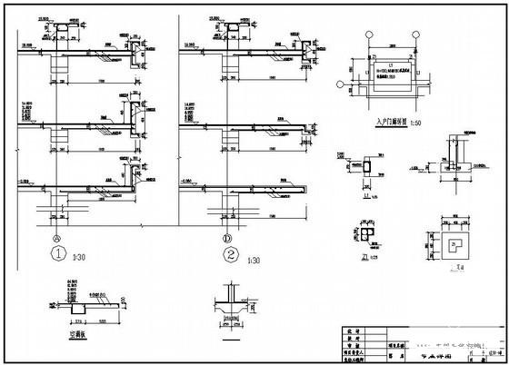 6层砌体结构中学师生宿舍楼建筑施工CAD图纸(板配筋图) - 4