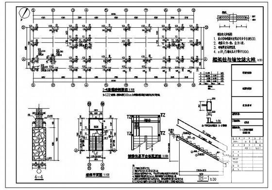 4层砌体结构初级中学教学楼建筑CAD施工图纸 - 2