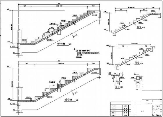 余姚市体育场看台结构设计方案CAD图纸(梁平法施工图) - 3