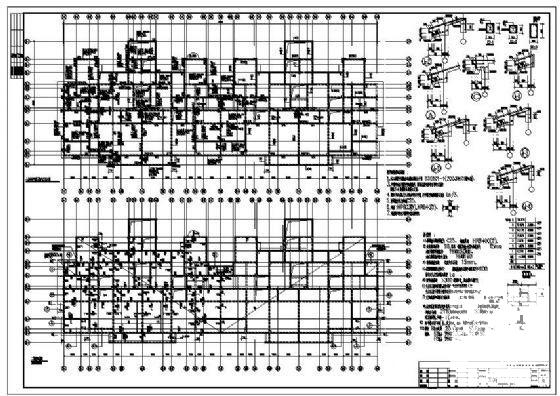 混凝土住宅楼及地下室结构设计图纸(梁平法施工图) - 2