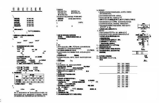 5层住宅小区3#楼结构CAD施工图纸 - 1