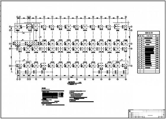 学校4层框架结构教学楼、食堂结构设计图纸(梁平法施工图) - 1