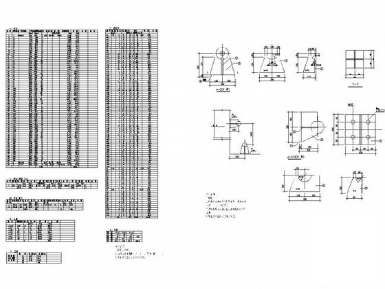 轻钢结构中学体育场看台挑棚结构建筑施工CAD图纸 - 4
