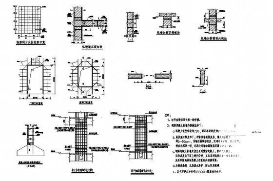 5层框架结构中学加固建筑CAD施工图纸 - 3