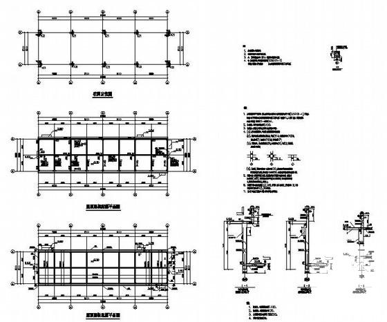 4层框架结构现场管理用房结构设计方案CAD图纸 - 2