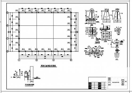 中学食堂屋面网架结构建筑施工CAD图纸 - 1