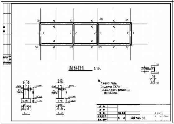 1层中学洗衣房、商店建筑施工CAD图纸(平面布置图) - 3