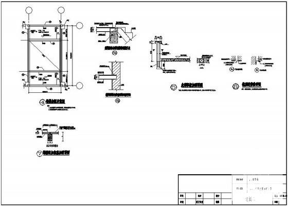4层砌体结构中学科技楼加固建筑CAD施工图纸 - 4