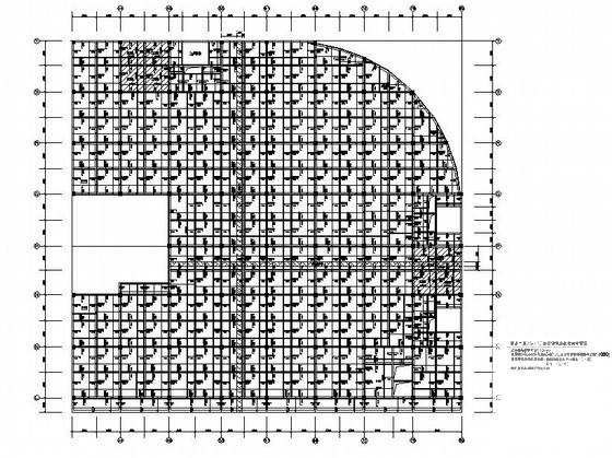 3层框架结构住宅楼裙房结构设计CAD图纸(梁平法施工图) - 3