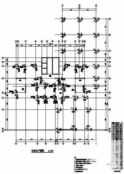 31层框剪结构住宅楼结构设计图纸(楼梯梯板配筋) - 1