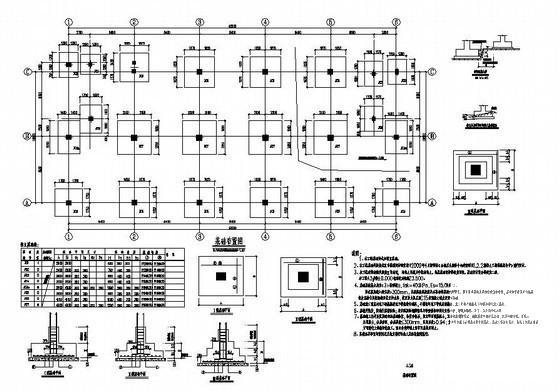 5层框架结构办公楼结构设计方案CAD图纸 - 1