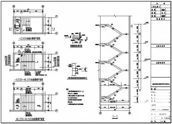 17层住宅楼结构设计方案CAD图纸(钻孔灌注桩) - 3