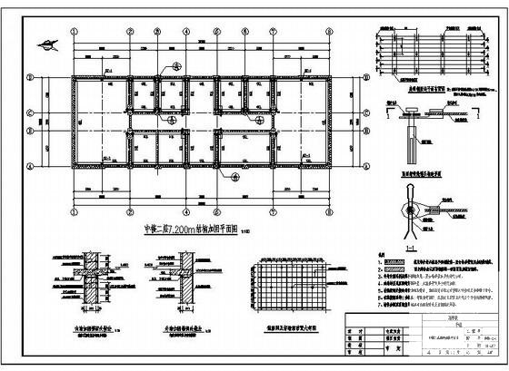 8度区两层砌体结构中学教学楼抗震加固建筑施工CAD图纸 - 2