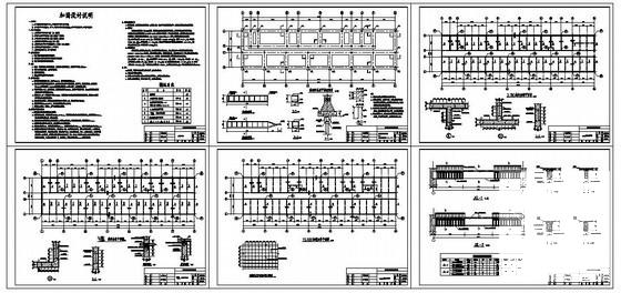 5层框架结构中学教学楼加固工程建筑CAD施工图纸 - 1