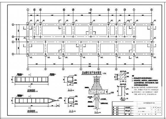 5层框架结构中学教学楼加固工程建筑CAD施工图纸 - 2