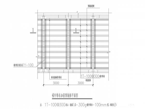 4层砖混结构高中教学楼抗震加固建筑施工CAD图纸（高14米）(现浇钢筋混凝土) - 5