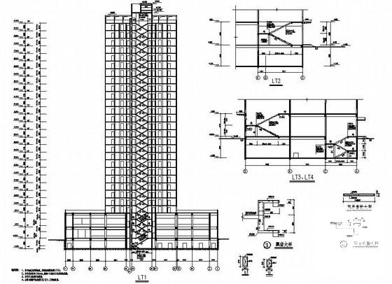 框支剪力墙结构27层住宅楼结构设计图纸(梁平法配筋图) - 4