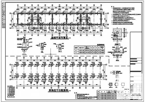 7度抗震5层框架中学教学楼建筑CAD施工图纸 - 2