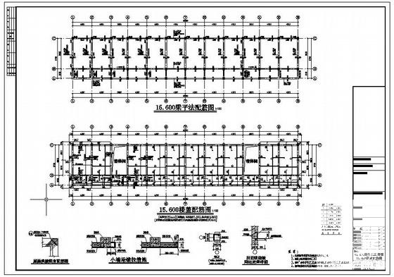 7度抗震5层框架中学教学楼建筑CAD施工图纸 - 3