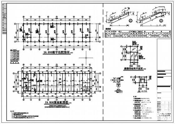 7度抗震5层框架中学教学楼建筑CAD施工图纸 - 4