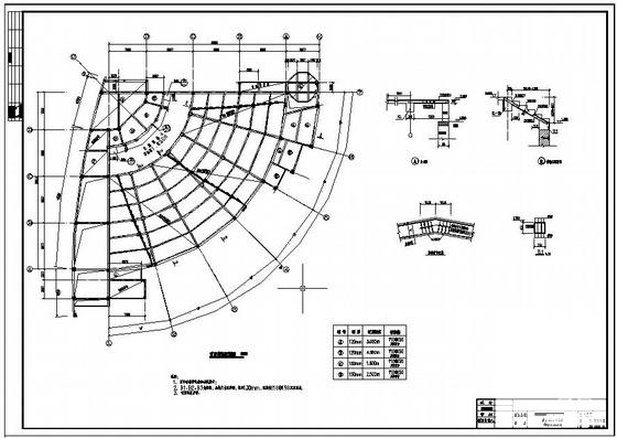 上两层框架中学报告厅建筑施工CAD图纸(梁平法配筋图) - 2