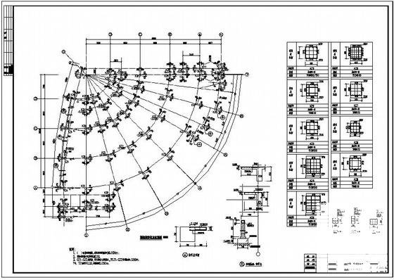 上两层框架中学报告厅建筑施工CAD图纸(梁平法配筋图) - 3