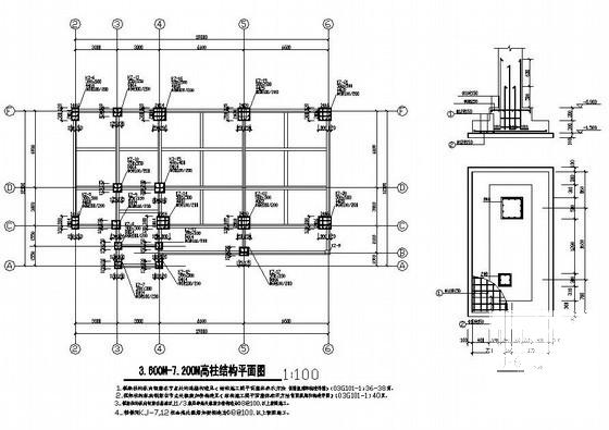上两层框架中学食堂建筑施工CAD图纸(结构平面图) - 2
