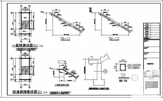 4层框架中学教学楼建筑CAD施工图纸 - 4