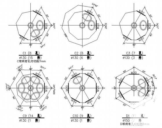 独立基础网架结构三面广告牌结构CAD施工图纸（8度抗震） - 3