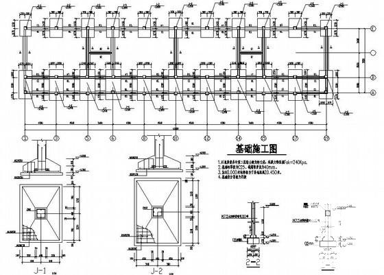 4层框架结构中学教学楼建筑施工CAD图纸（独立基础） - 1