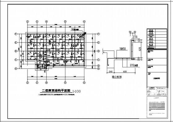 两层框架结构中学食堂建筑施工CAD图纸（独立基础） - 3