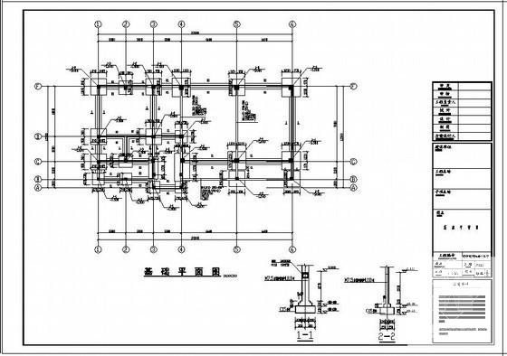 两层框架结构中学食堂建筑施工CAD图纸（独立基础） - 4