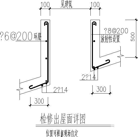 3层坡屋面砌体结构农家院结构CAD施工图纸（桩基础） - 4