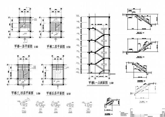 5层带阁楼砖混结构住宅结构CAD施工图纸（条形基础） - 4