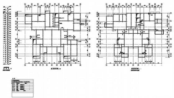 26层剪力墙住宅楼结构设计图纸(基础平面图) - 2