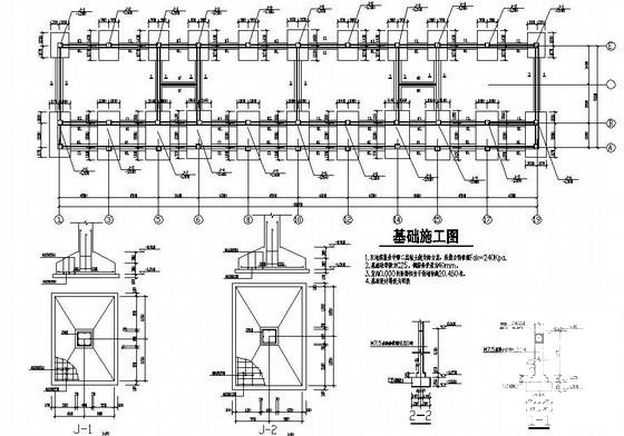 东至县框架结构中学教学楼结构设计方案CAD施工图纸 - 1