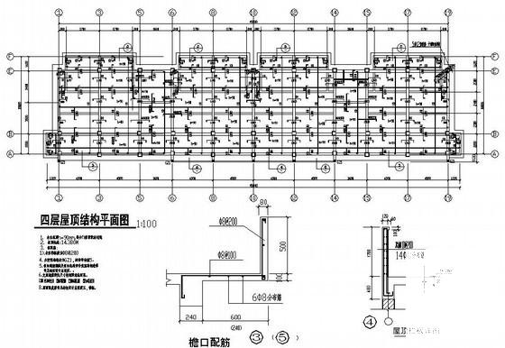 东至县框架结构中学教学楼结构设计方案CAD施工图纸 - 3