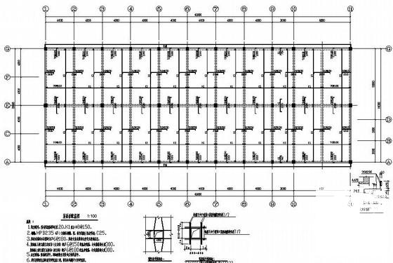 天门市1层框架结构中学食堂建筑施工CAD图纸（独立基础）(梁平法配筋图) - 4