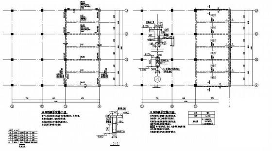 国内3层框架结构公交场站附属用房结构设计CAD图纸(梁平法施工图) - 3